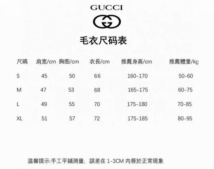 Picture of Gucci Sweaters _SKUGucciS-XLD00923739